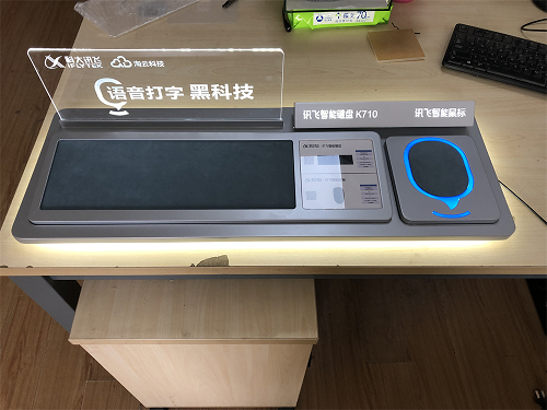 科大展示道具(圖1)
